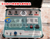 SF6���w�ܶ��^����z�(y��n)�x